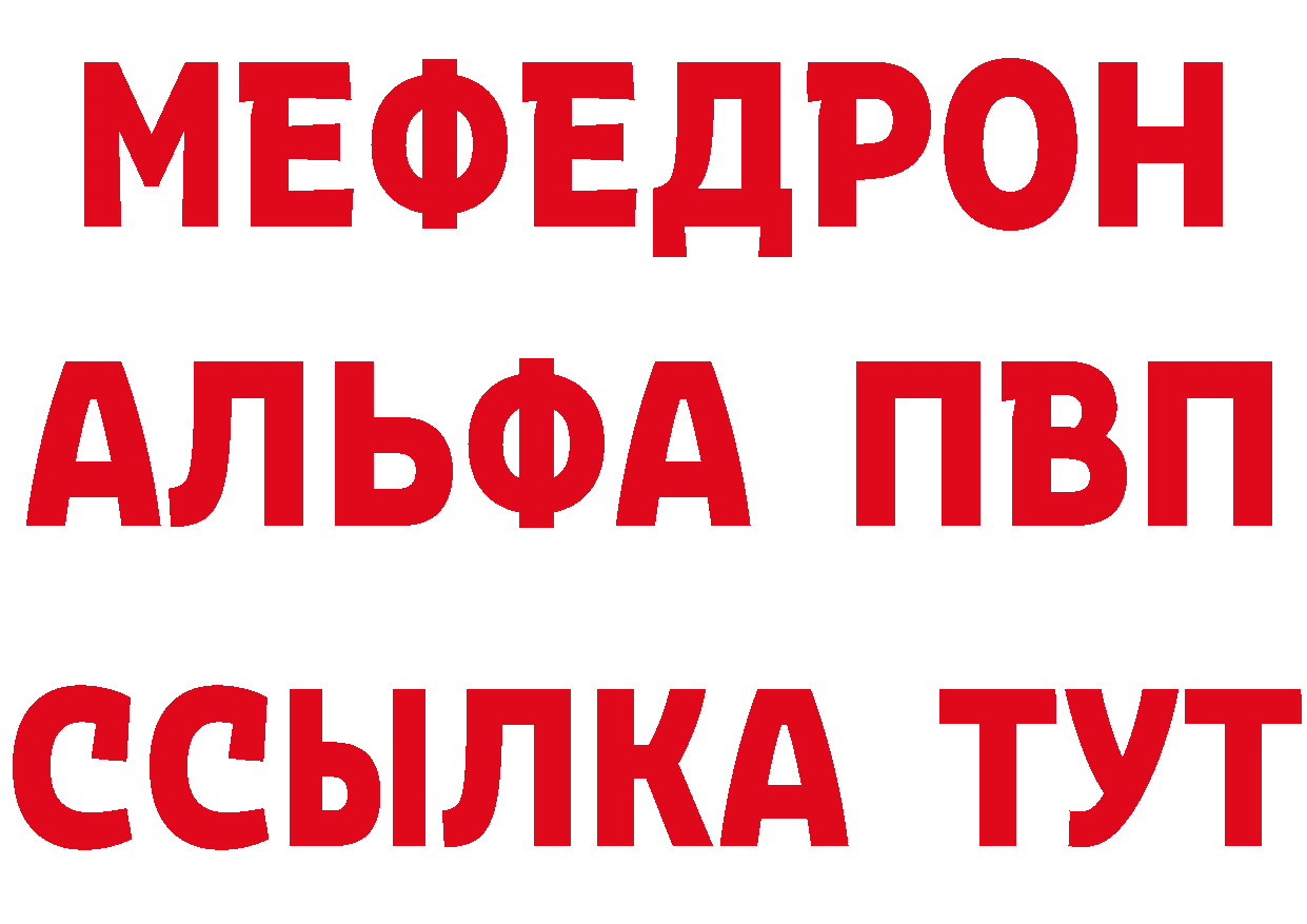 Продажа наркотиков это официальный сайт Нарьян-Мар